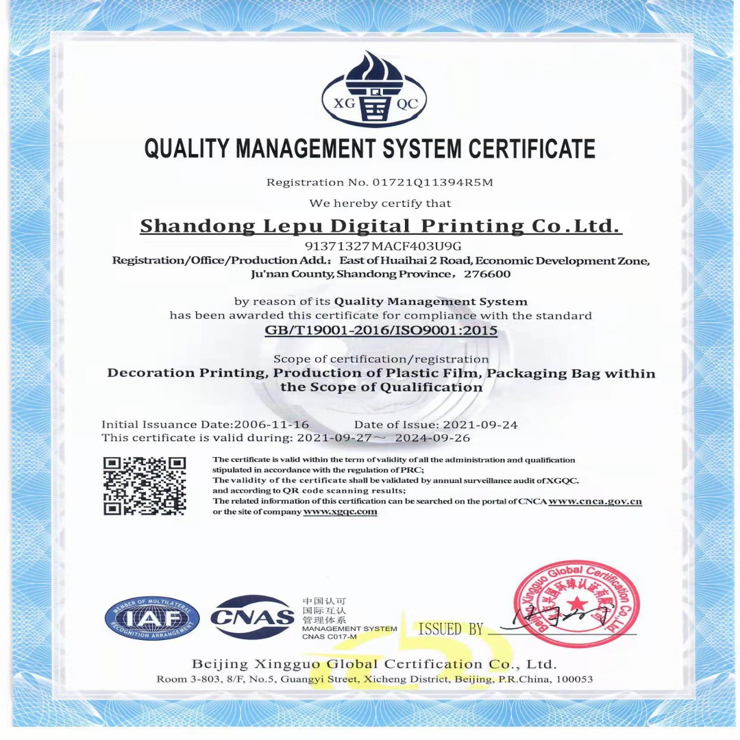 Plastic packaging certification standards Plastic packaging certification standards
